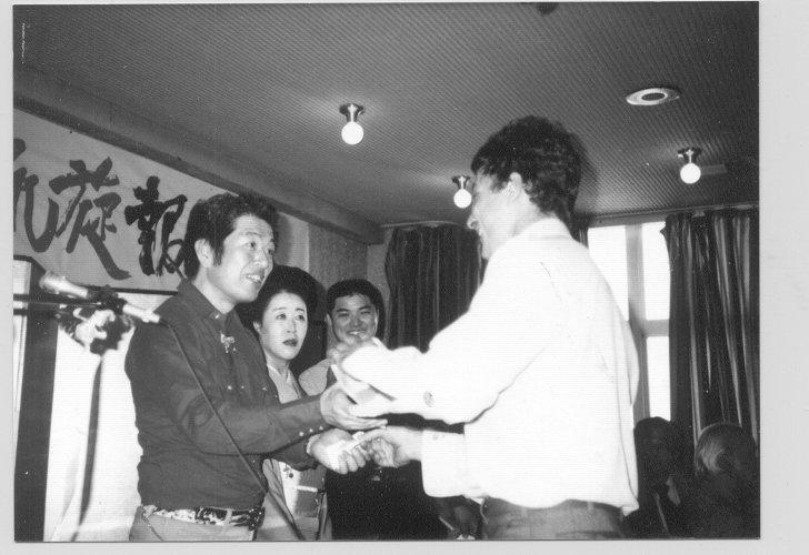 Ninjutsu in Japan